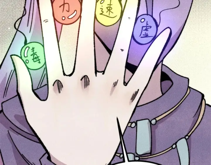 漫画《万古最强宗》502 命中注定第65张图