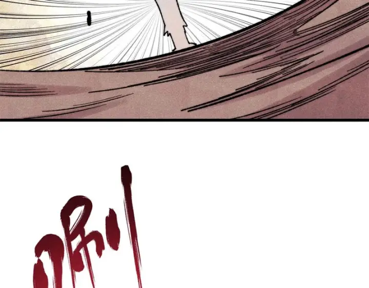 漫画《万古最强宗》503 排队第121张图