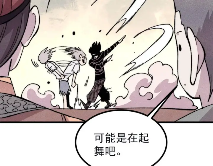 漫画《万古最强宗》503 排队第134张图