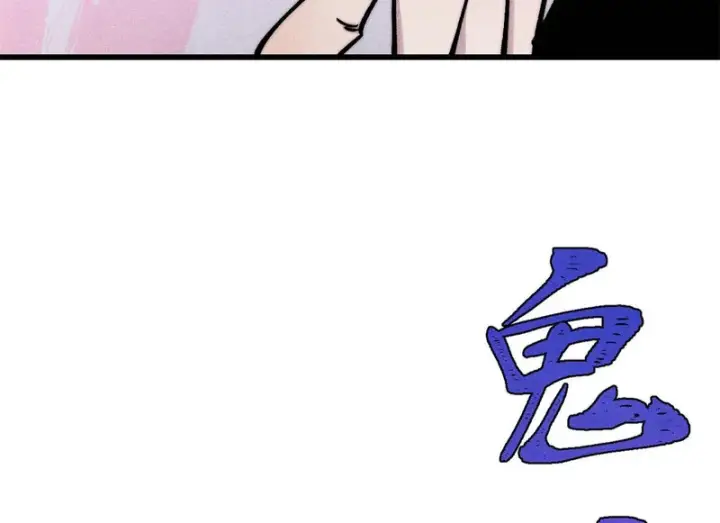漫画《万古最强宗》503 排队第153张图