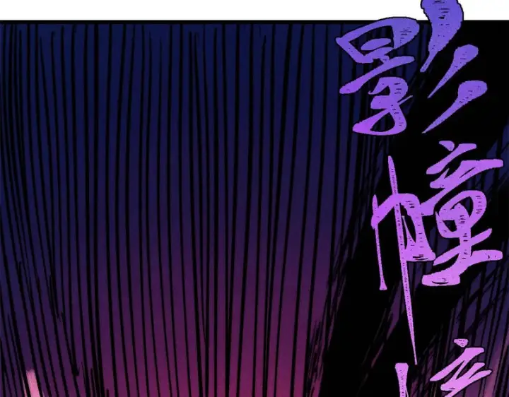 漫画《万古最强宗》503 排队第154张图