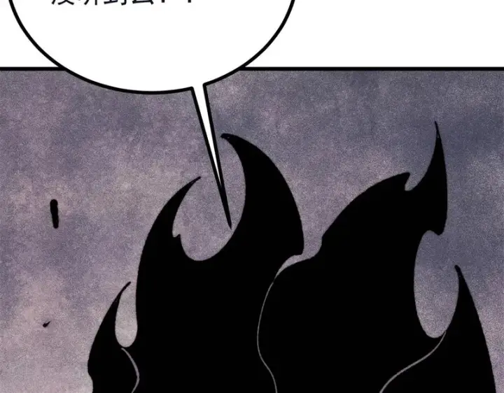 漫画《万古最强宗》503 排队第47张图
