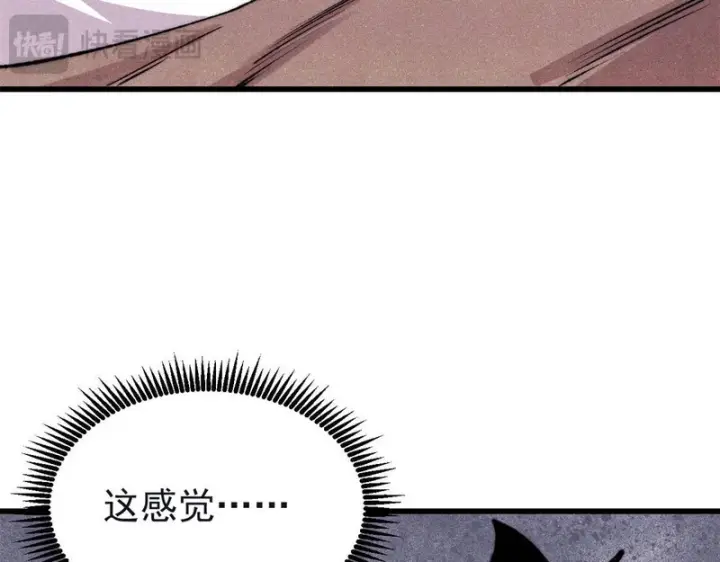漫画《万古最强宗》503 排队第56张图