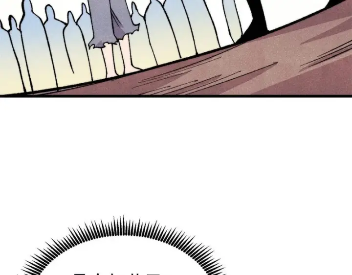 漫画《万古最强宗》503 排队第73张图
