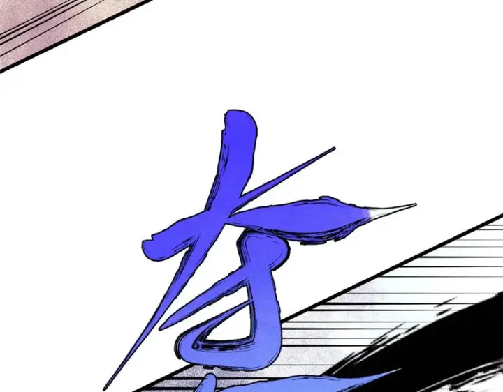 漫画《万古最强宗》503 排队第95张图