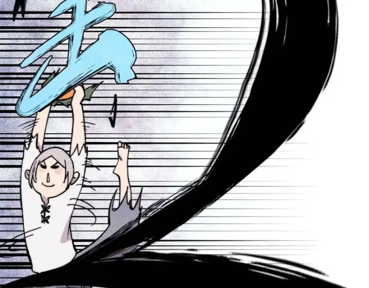 漫画《万古最强宗》503 排队第98张图