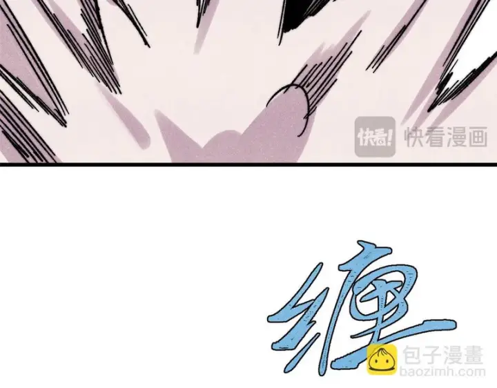漫画《万古最强宗》504 新概念神第111张图