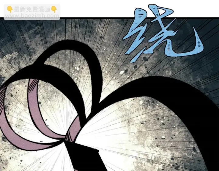 漫画《万古最强宗》504 新概念神第112张图