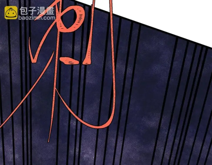 漫画《万古最强宗》504 新概念神第115张图