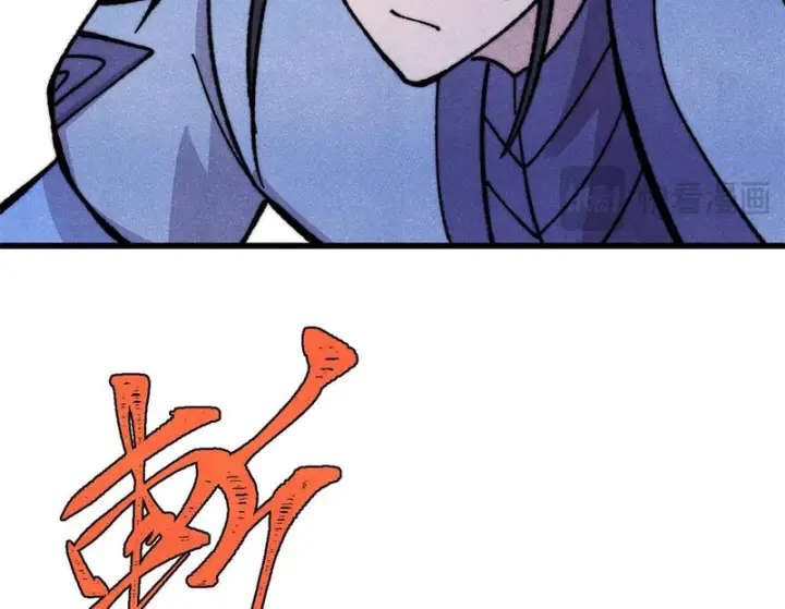 漫画《万古最强宗》504 新概念神第134张图