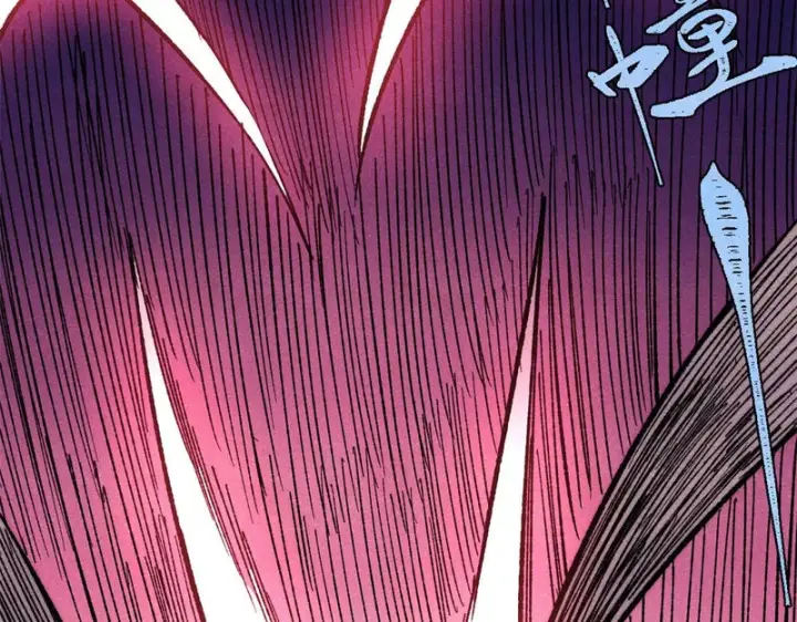 漫画《万古最强宗》504 新概念神第28张图