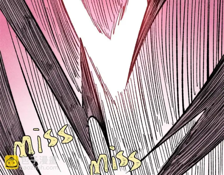 漫画《万古最强宗》504 新概念神第30张图