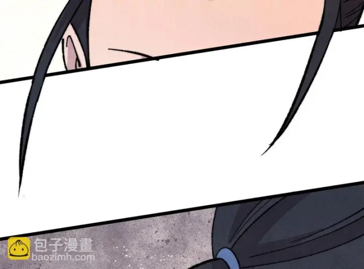 漫画《万古最强宗》504 新概念神第5张图