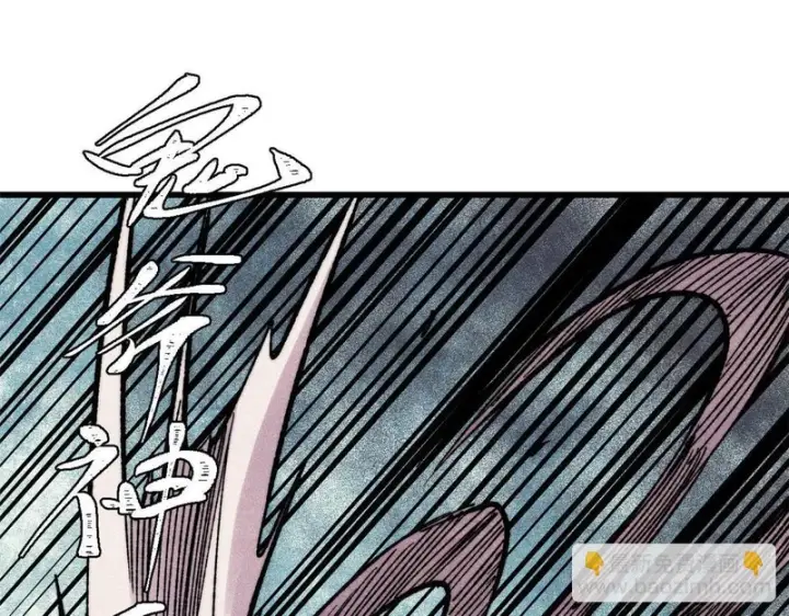 漫画《万古最强宗》504 新概念神第57张图