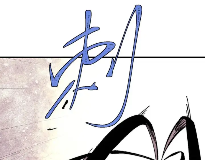 漫画《万古最强宗》504 新概念神第85张图