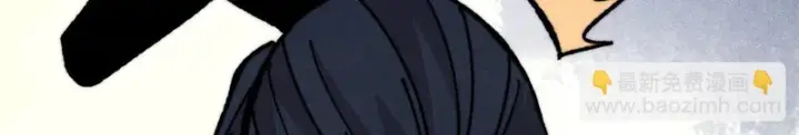 漫画《万古最强宗》504 新概念神第95张图