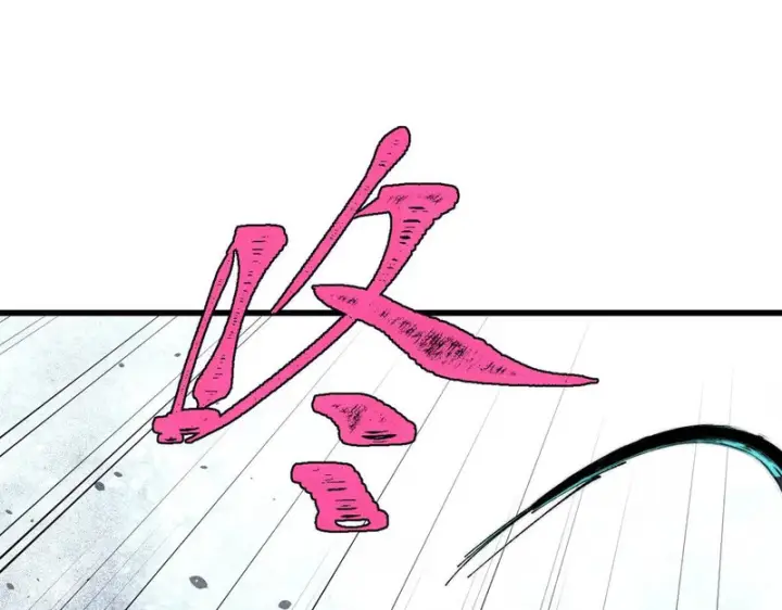 漫画《万古最强宗》505 反派相对论第158张图