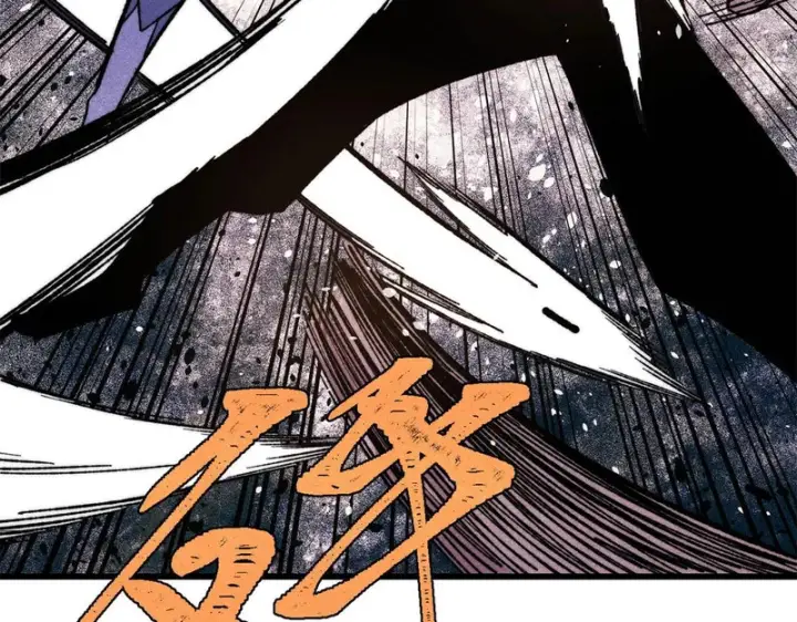 漫画《万古最强宗》505 反派相对论第172张图