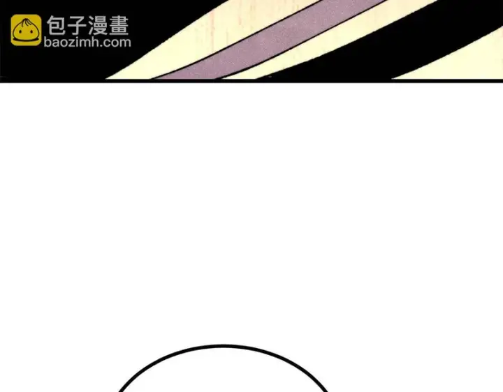 漫画《万古最强宗》505 反派相对论第22张图