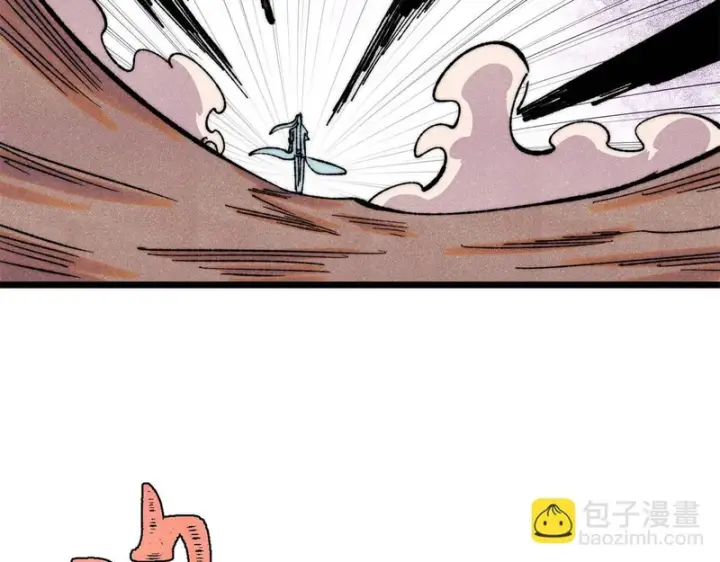 漫画《万古最强宗》505 反派相对论第37张图