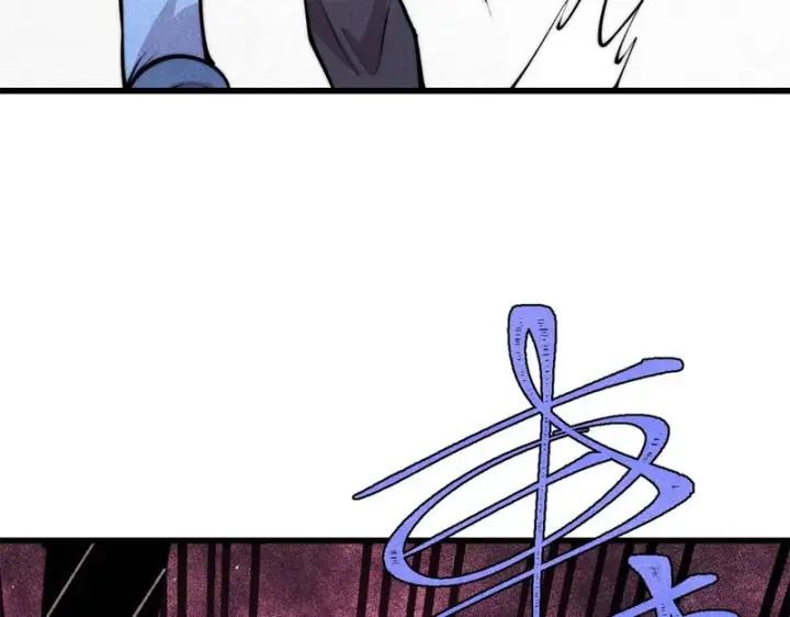 漫画《万古最强宗》505 反派相对论第41张图