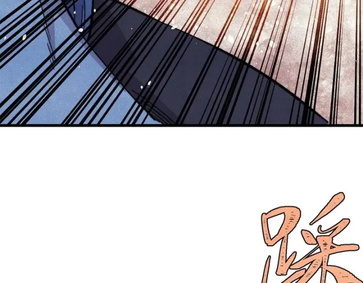 漫画《万古最强宗》505 反派相对论第50张图