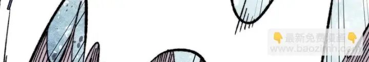 漫画《万古最强宗》505 反派相对论第66张图
