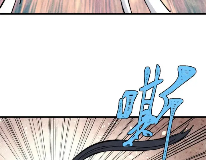 漫画《万古最强宗》506 未来还未来，一切还未定第13张图