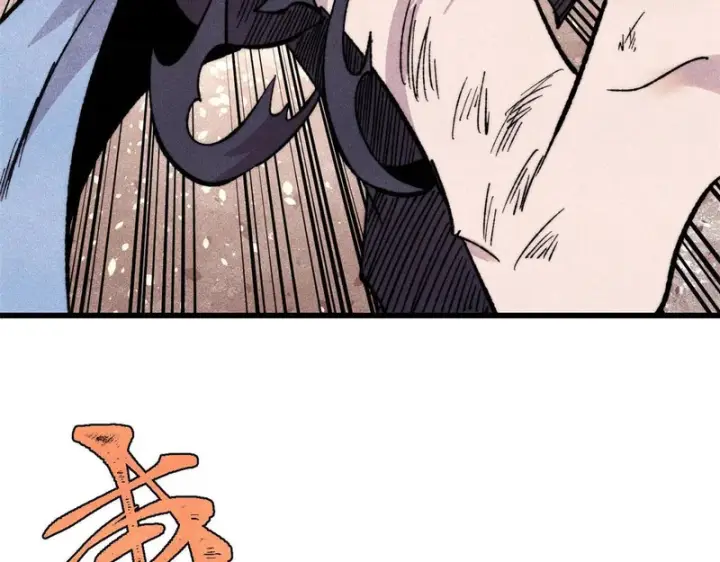 漫画《万古最强宗》506 未来还未来，一切还未定第16张图