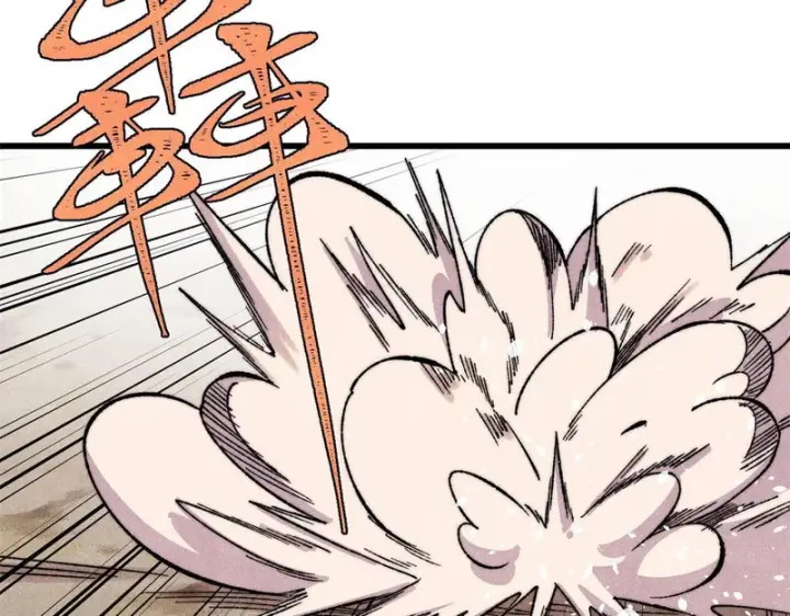 漫画《万古最强宗》506 未来还未来，一切还未定第17张图