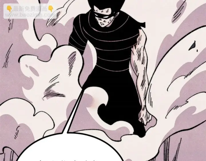 漫画《万古最强宗》506 未来还未来，一切还未定第25张图