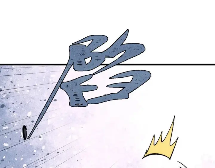 漫画《万古最强宗》506 未来还未来，一切还未定第40张图