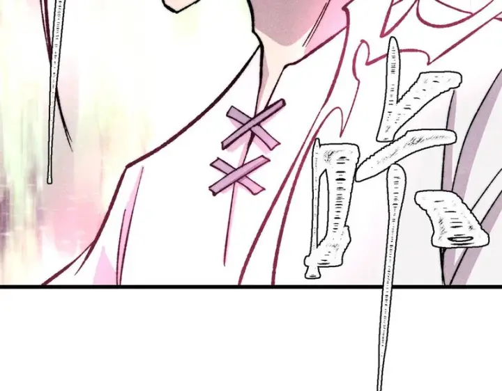 漫画《万古最强宗》506 未来还未来，一切还未定第87张图