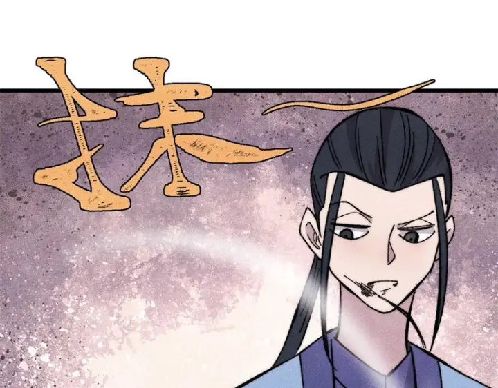 漫画《万古最强宗》506 未来还未来，一切还未定第89张图