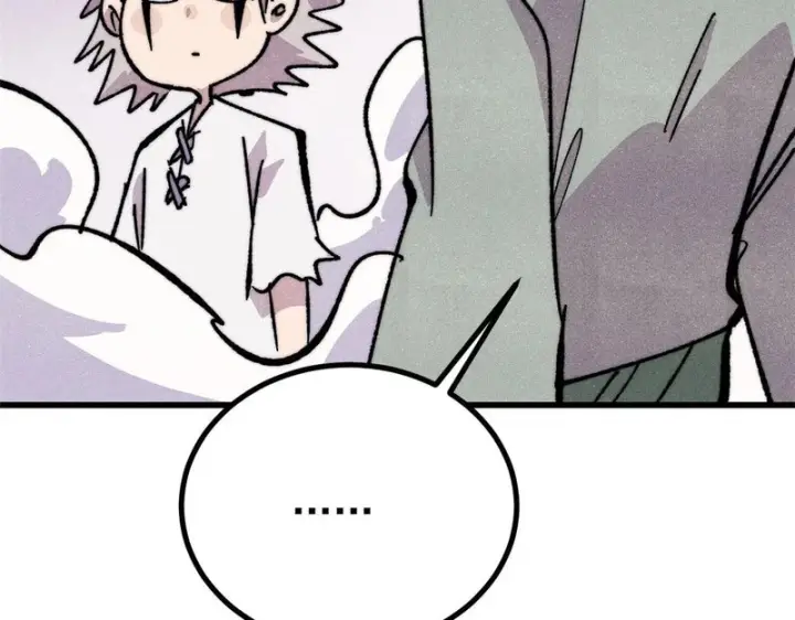 漫画《万古最强宗》507 事业与爱情第106张图