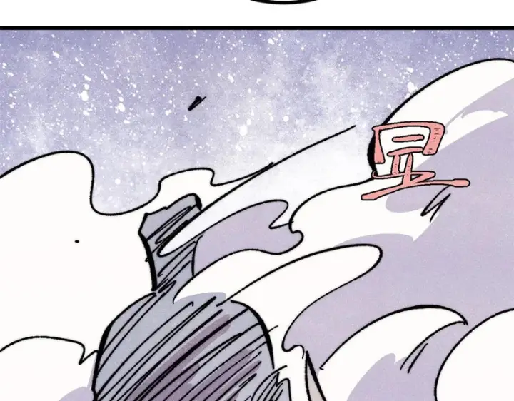 漫画《万古最强宗》507 事业与爱情第116张图
