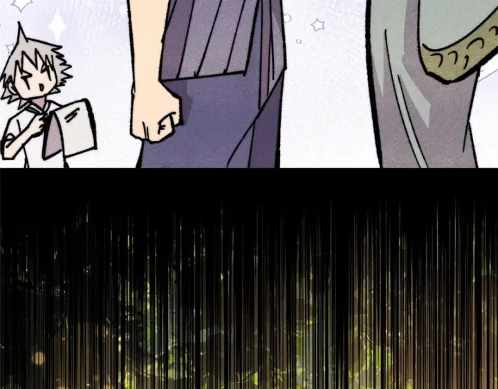 漫画《万古最强宗》507 事业与爱情第128张图