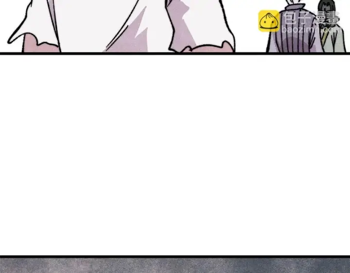 漫画《万古最强宗》507 事业与爱情第136张图