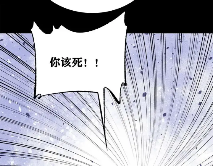 漫画《万古最强宗》507 事业与爱情第158张图