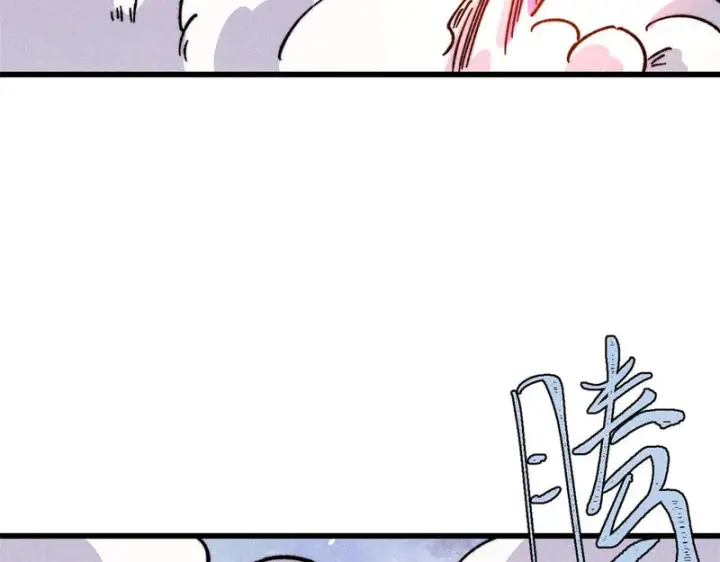 漫画《万古最强宗》507 事业与爱情第20张图