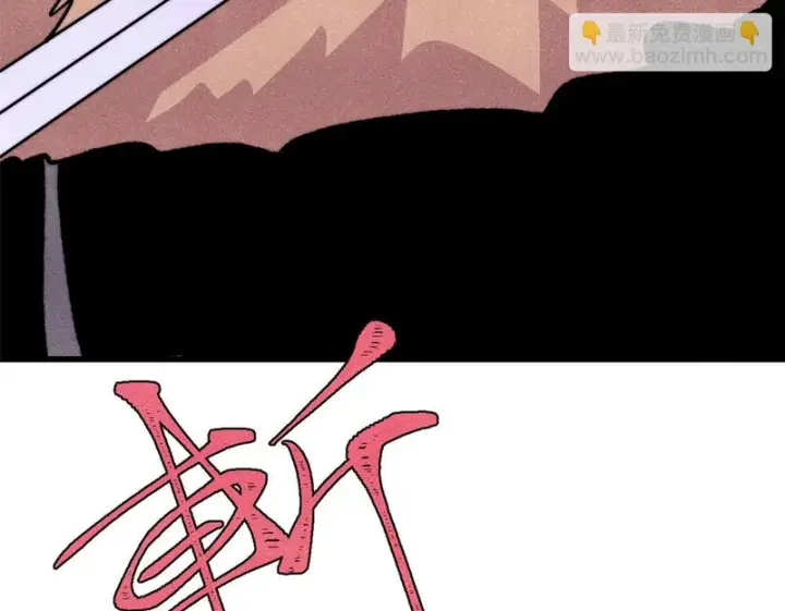 漫画《万古最强宗》507 事业与爱情第50张图