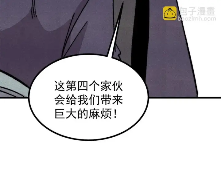 漫画《万古最强宗》508 你愿意牺牲成为变态么？第101张图