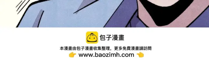 漫画《万古最强宗》508 你愿意牺牲成为变态么？第150张图