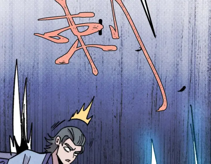 漫画《万古最强宗》508 你愿意牺牲成为变态么？第166张图