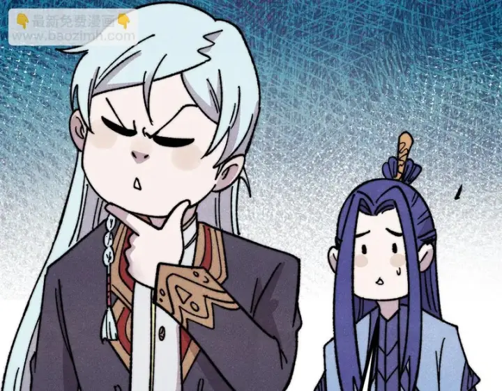 漫画《万古最强宗》508 你愿意牺牲成为变态么？第32张图