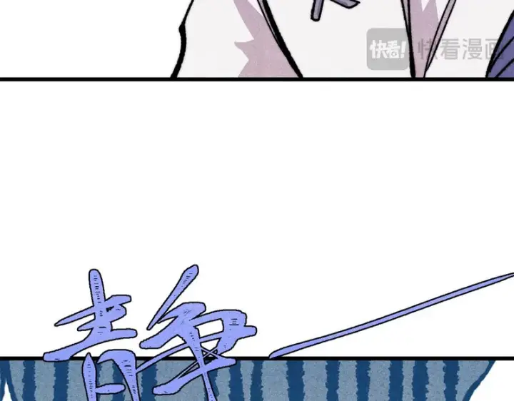 漫画《万古最强宗》508 你愿意牺牲成为变态么？第49张图