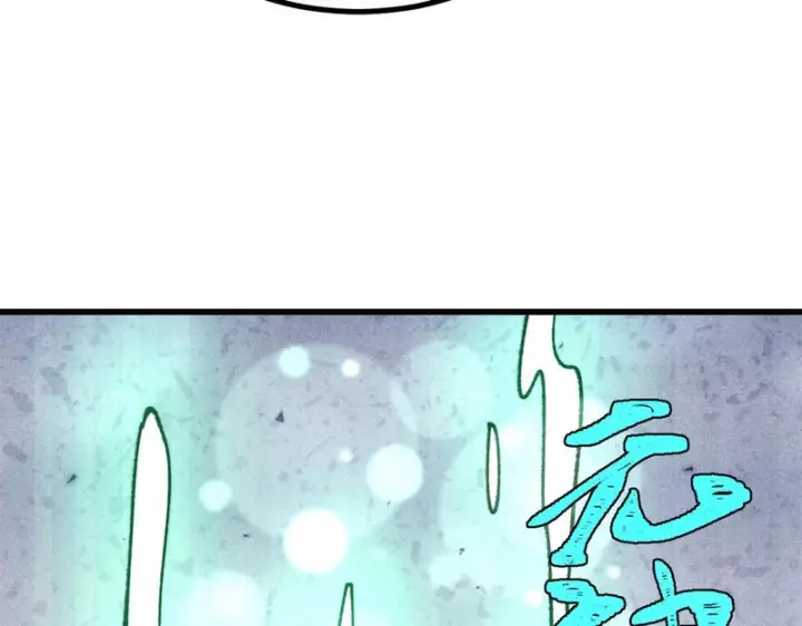 漫画《万古最强宗》508 你愿意牺牲成为变态么？第62张图