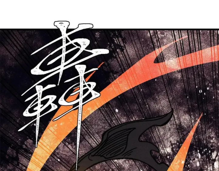 漫画《万古最强宗》509 破空境第141张图