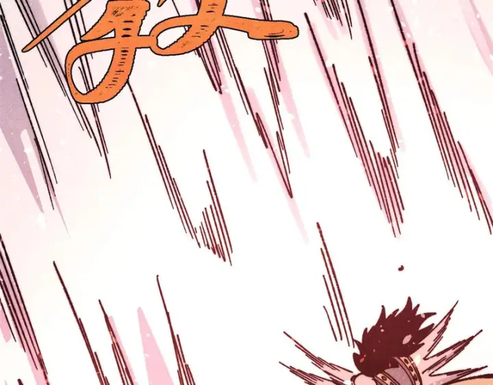 漫画《万古最强宗》510 无名英雄第112张图