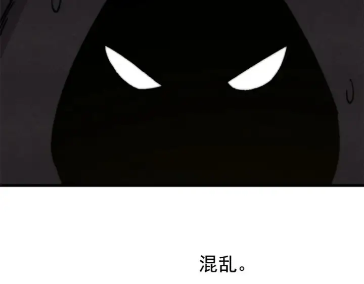 漫画《万古最强宗》510 无名英雄第142张图
